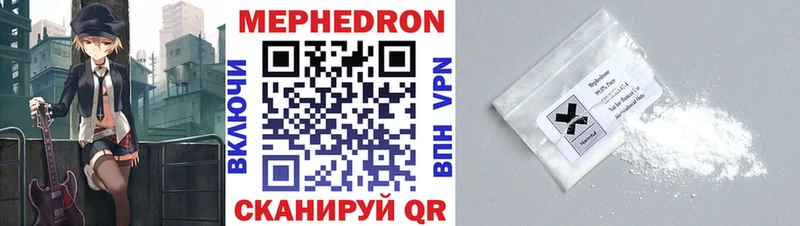 Купить ЭКСТАЗИ  Мефедрон  КОКАИН  APVP  ГАШ  МАРИХУАНА  Пенза