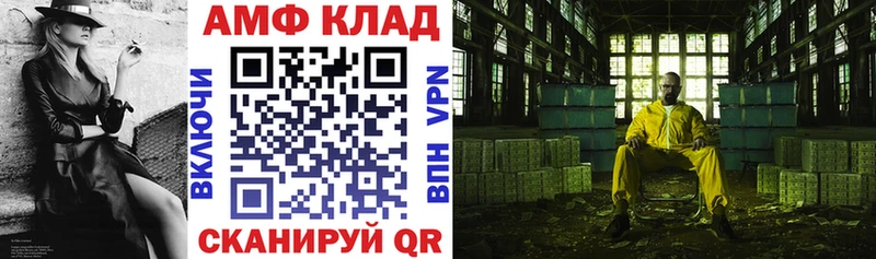 Амфетамин Premium  Купить где  Пенза 