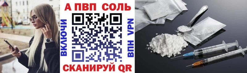Alfa_PVP СК  Купить где  Пенза 
