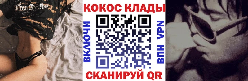 COCAIN Fish Scale  Купить закладки  Пенза 