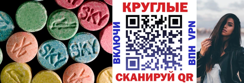 ЭКСТАЗИ Punisher Купить где Пенза