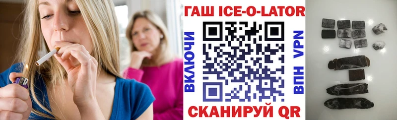 ГАШ Изолятор Пенза