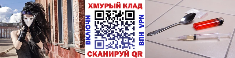 Купить Пенза Героин VHQ
