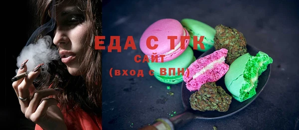 бутират Краснослободск