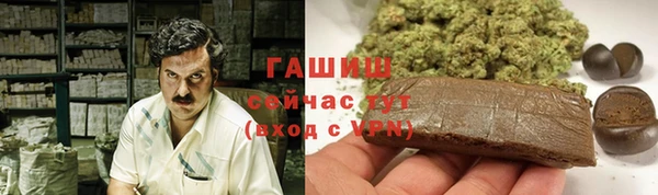 мяу мяу кристалл Краснотурьинск