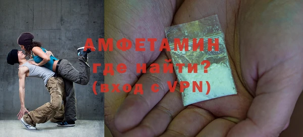 каннабис Красноперекопск