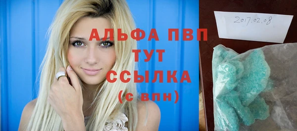 мяу мяу кристалл Краснотурьинск