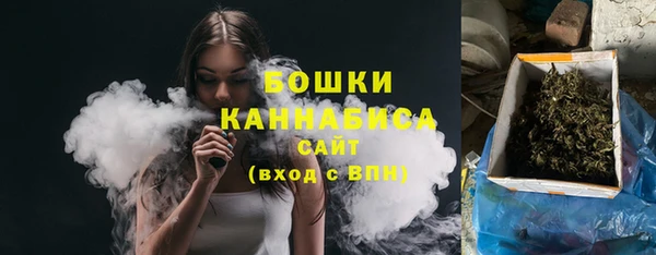 каннабис Красноперекопск