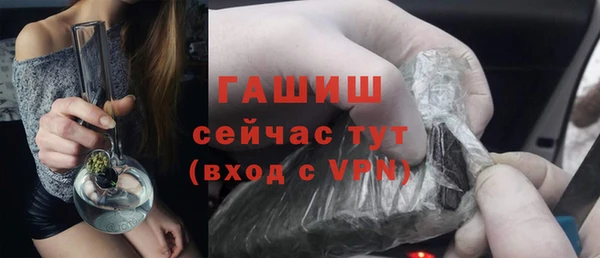 каннабис Красноперекопск