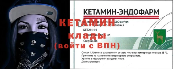 бутират Краснослободск