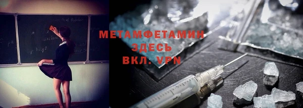 каннабис Красноперекопск
