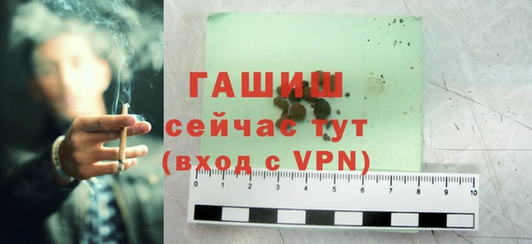 мяу мяу кристалл Краснотурьинск