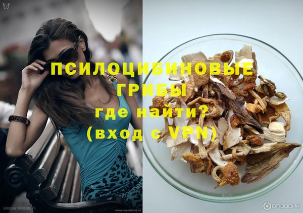мяу мяу кристалл Краснотурьинск