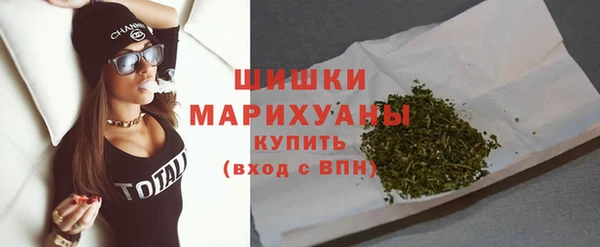 каннабис Красноперекопск
