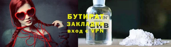 мяу мяу кристалл Краснотурьинск