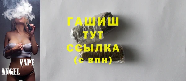мяу мяу кристалл Краснотурьинск