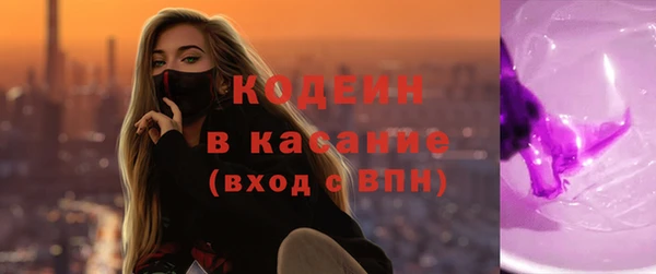 бутират Краснослободск