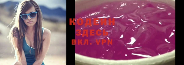 бутират Краснослободск