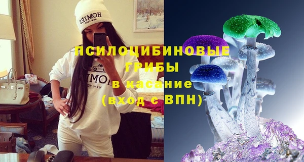 каннабис Красноперекопск