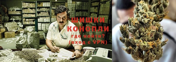 мяу мяу кристалл Краснотурьинск