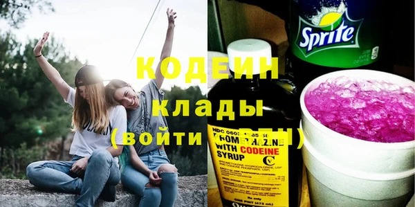каннабис Красноперекопск