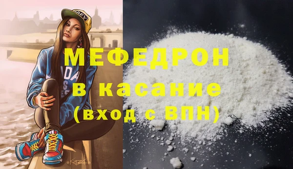 каннабис Красноперекопск