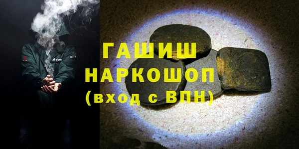 мяу мяу кристалл Краснотурьинск