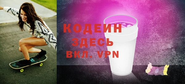 каннабис Красноперекопск