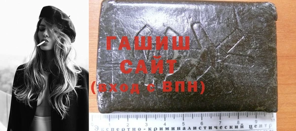 мяу мяу кристалл Краснотурьинск