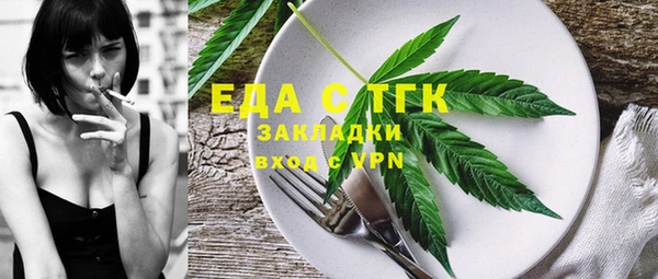 мяу мяу кристалл Краснотурьинск