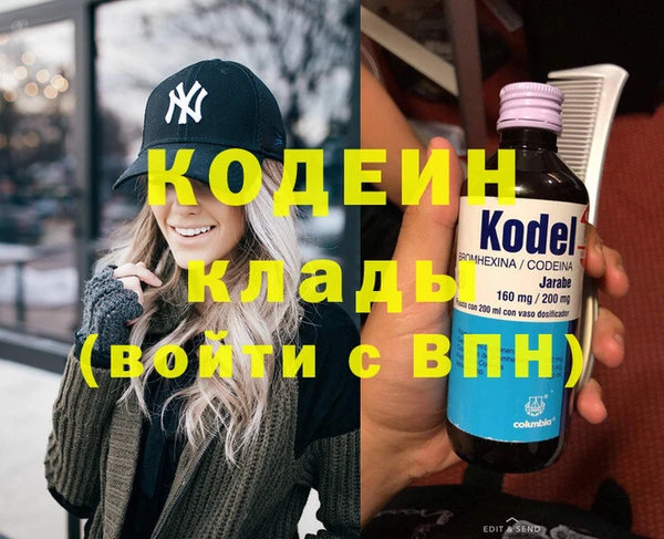 бутират Краснослободск