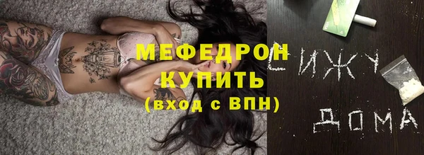 мяу мяу кристалл Краснотурьинск