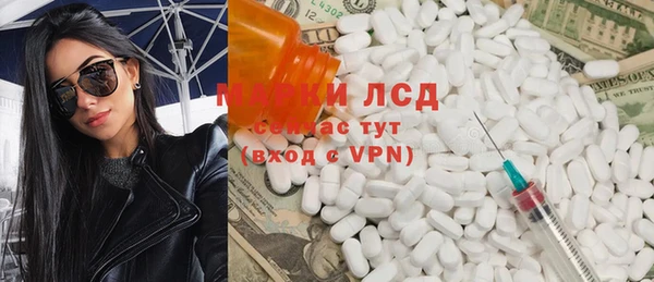 мяу мяу кристалл Краснотурьинск
