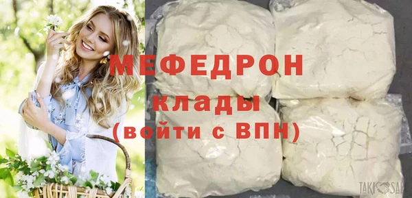 бутират Краснослободск