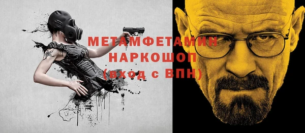 каннабис Красноперекопск