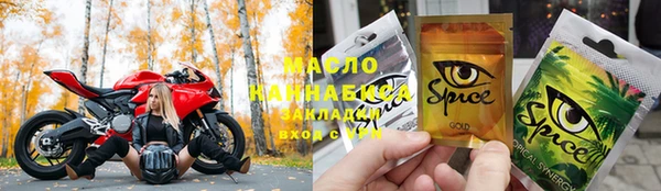 каннабис Красноперекопск