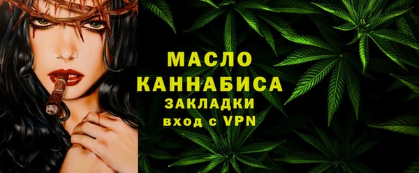 бутират Краснослободск