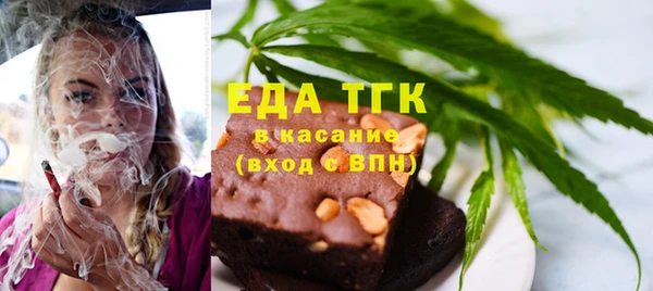 каннабис Красноперекопск