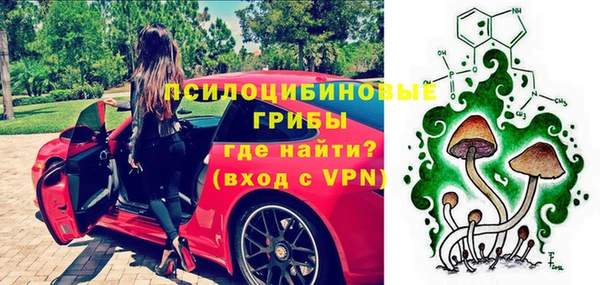 каннабис Красноперекопск