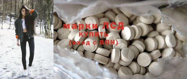 бутират Краснослободск