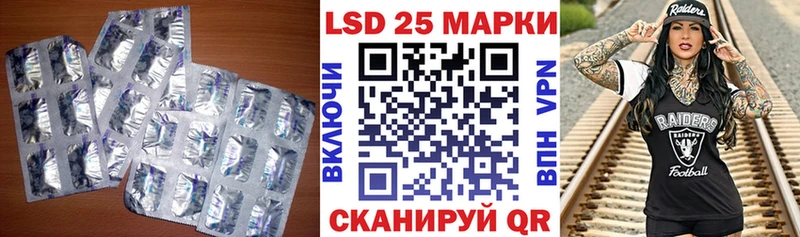 Купить закладки  Пенза  LSD-25 экстази ecstasy 