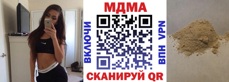 Купить где  Пенза  МДМА кристаллы 