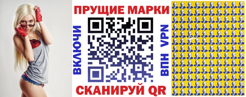 Купить закладки  Пенза  Марки N-bome 1,5мг 