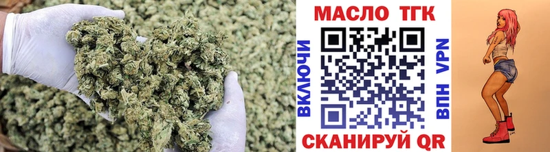Дистиллят ТГК вейп с тгк  Купить где  Пенза 